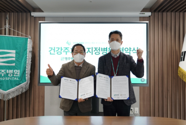 용인시축구센터가 교육생 건강증진과 임직원의 진료 편의를 위해 명주병원과 업무협약을 체결, 박상섭 축구센터 상임이사(사진 왼쪽)와 김준훈 명주병원 행정처장이 기념촬영을 하고 있다.