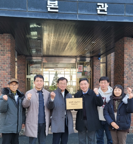 루터대학교에 인증 현판을 전달하고 있는 모습