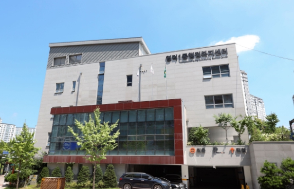 영덕1동 행정복지센터 전경