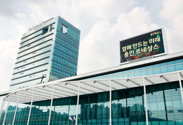용인특례시, “기업 성장 가로막는 불필요한 규제, 함께 해결하겠습니다”