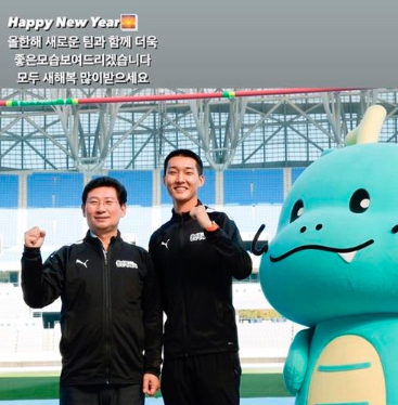 우상혁 선수가 올 한 해 새로운 팀과 함께 좋은 모습 보여드리겠다는 글과 함께 자신의 SNS 계정에 올린 사진