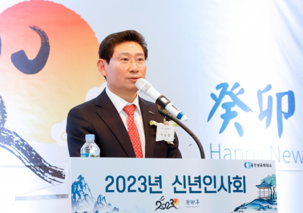 이상일 용인특례시장이 용인상공회의소 신년인사회에서 인사말을 하고 있다.
