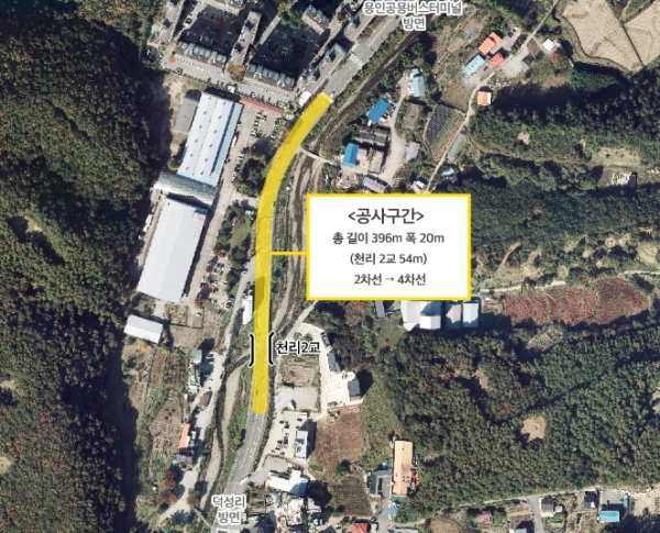 용인특례시가 건설된 지 40년이 지난 처인구 이동읍 천리2교를 다시 건설한다. 노란색 표시선이 약 400미터 공사 구간.