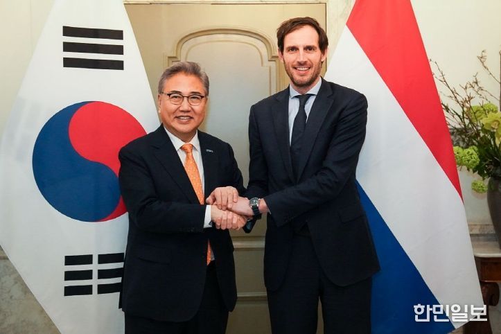 제1차 한-네덜란드 외교장관 전략대화