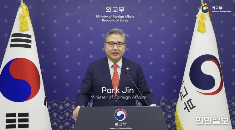 박진 외교부 장관, 「KF-CSIS 한미경제안보포럼」기조연설