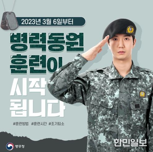 병무청