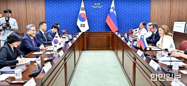 한-슬로베니아 외교장관회담