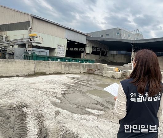 비산먼지 발생사업장 기획수사