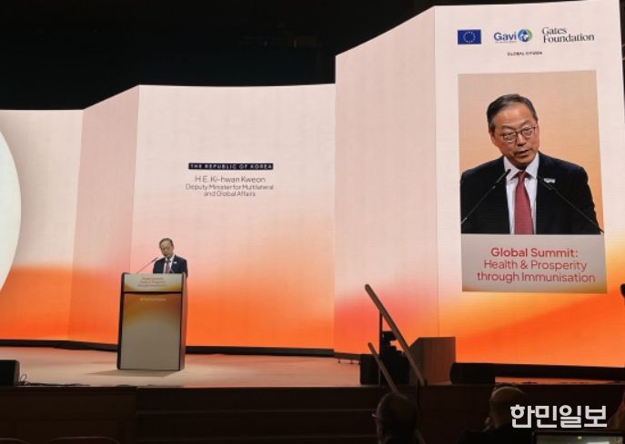 2025 Gavi 글로벌 정상회의(Global Summit 2025)' 참석한 권기환 글로벌다자외교조정관