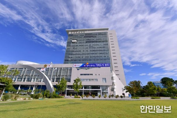 광주광역시청