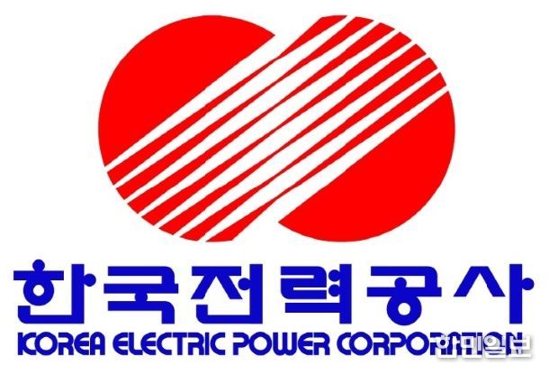한국전력