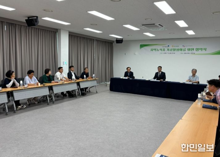 가공·유통 ‘원스톱 시스템’ 구축