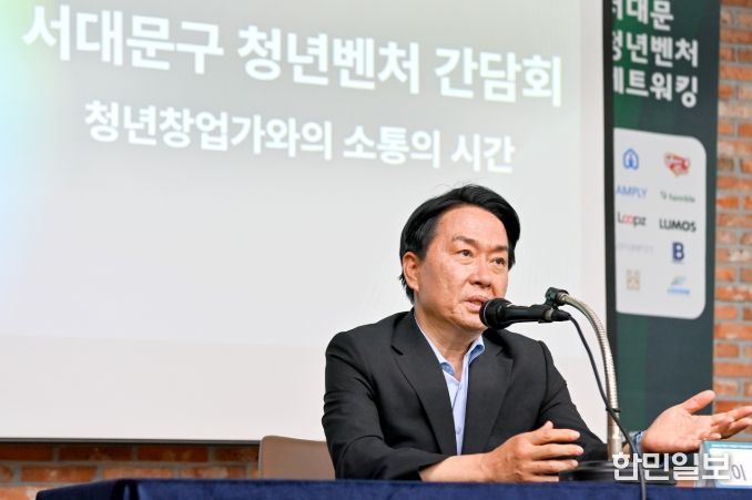 ‘서대문구 청년벤처 간담회’에서 청년 창업가들과 소통하고 있는 이성헌 서대문구청장