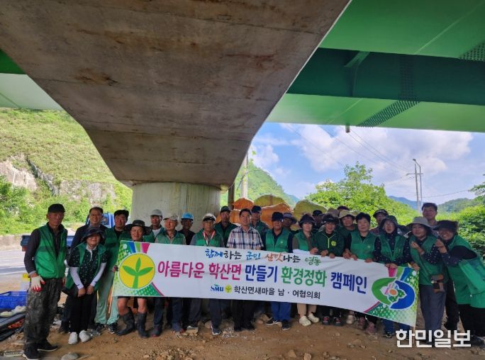 농약빈병 수거로 농촌 환경 정화