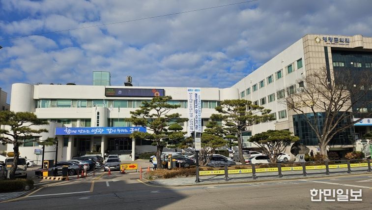 영광군청