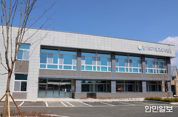 가평교육지원청