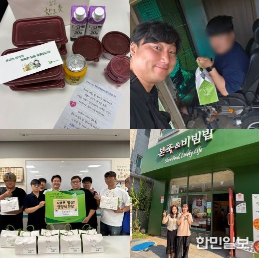 사르르 밥심(3회기) 진행