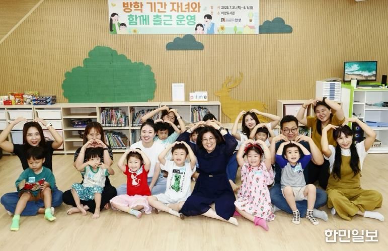 안성시 공무원, ‘방학 기간 자녀와 함께 출근’ 프로그램 진행