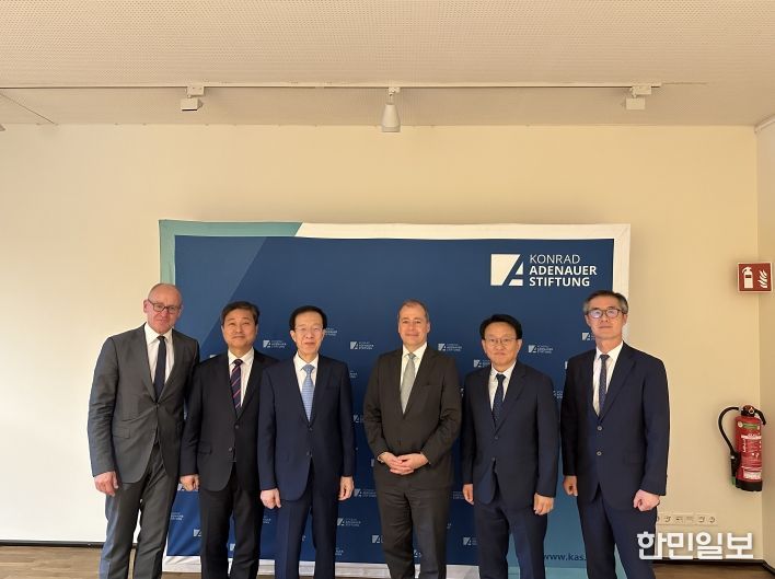 콘라드 아데나워 재단 방문