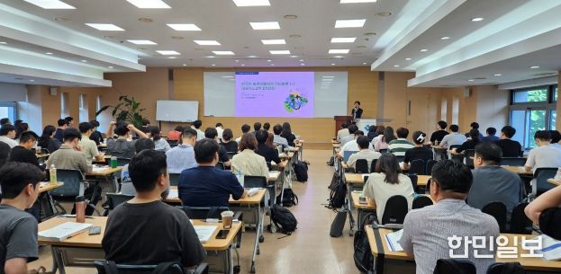 제1차 녹색금융 전문인력 교육