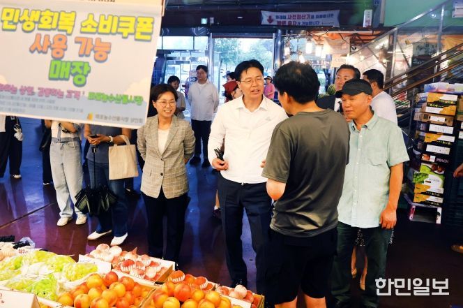 ‘전통시장 농축산물 할인지원 사업’ 현장 점검