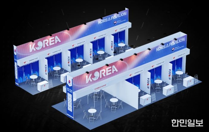 2025 재난안전기업 통합한국관 부스 시안