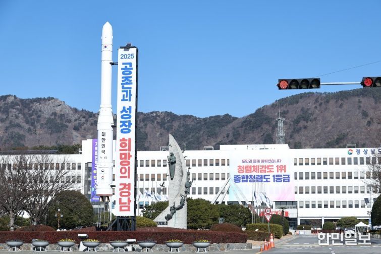 경상남도청