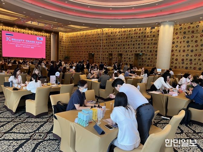 지난 1월 태국 방콕에서 열린 ‘2025 태국 뷰티 수출상담회’