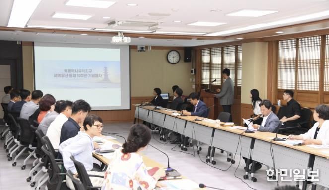 2025 국가유산 미디어아트 실행계획 보고회