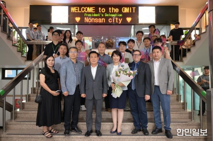 GMIT 대표단 논산시청 방문 현장
