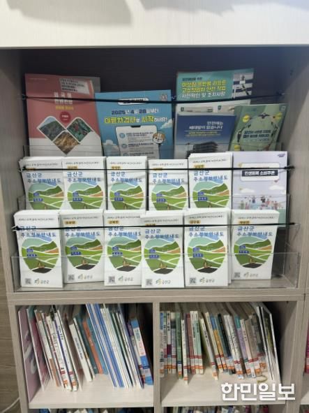 도로명주소 안내지도 비치 모습