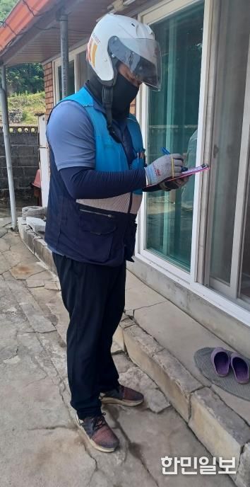 금산군 안부살핌 우편서비스에 나선 집배원