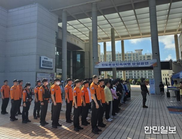 진도소방서, 을지연습 연계 테러 대비 합동훈련 실시