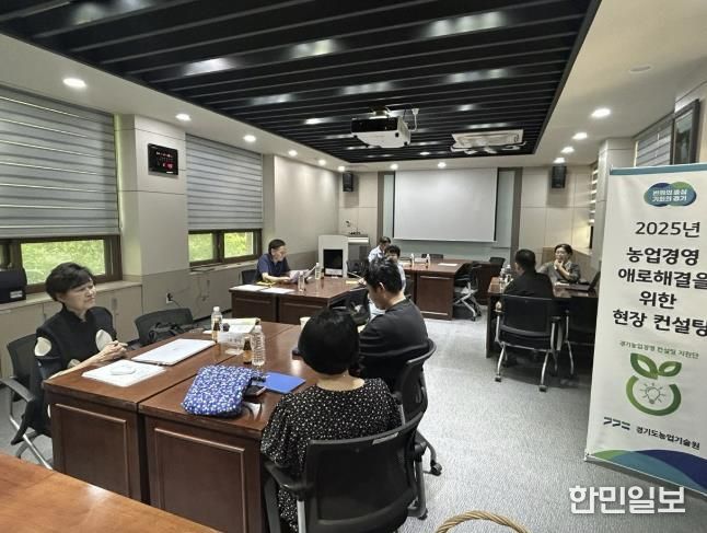 포천시, 경기도농업기술원과 ‘농가 경영 합동 컨설팅’ 추진