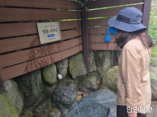 영광군 물무산 약수터, 전남 ‘명품 지하수’ 연속 선정