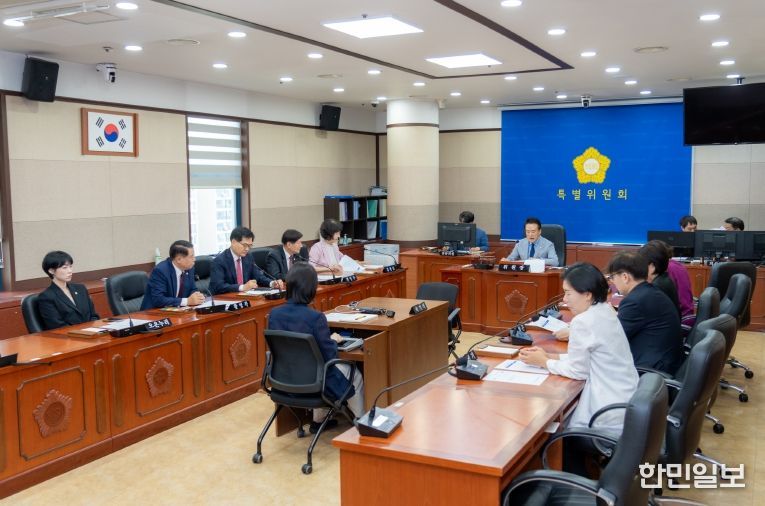 예산결산특별위원회 전경
