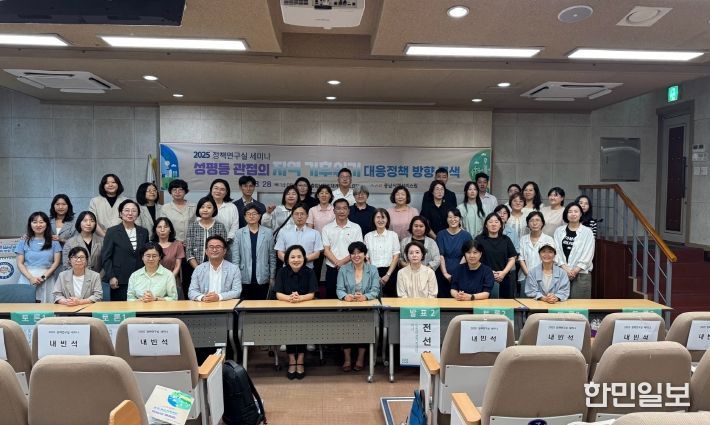 2025 정책연구실 세미나 단체사진, 토론사진