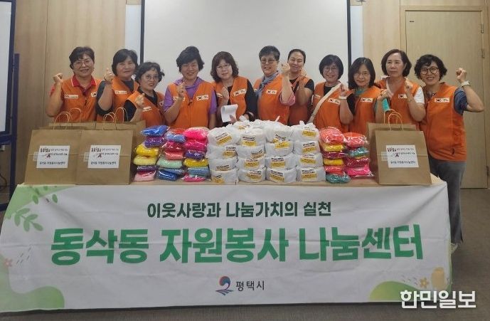 동삭동 자원봉사 나눔센터, ‘입맛도 살리고 마음도 잇는’ 사랑의 김치 및 수세미 나눔