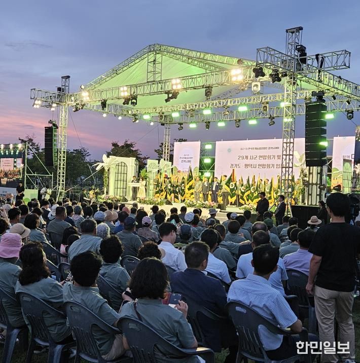 평택시, 제21회 한국후계농업경영인 경기도대회 성황리 개최