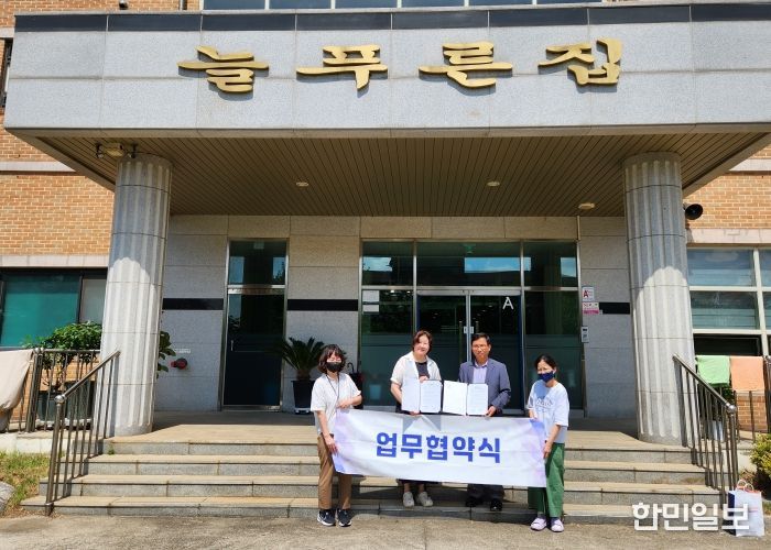 2025년 평택시가족센터 결혼이민자 취업 지원 사업