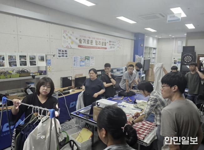 장애인 평생교육 프로그램 '슬기로운 정리생활' 운영 현장