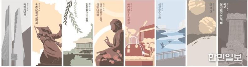 천안8경 슈퍼그래픽