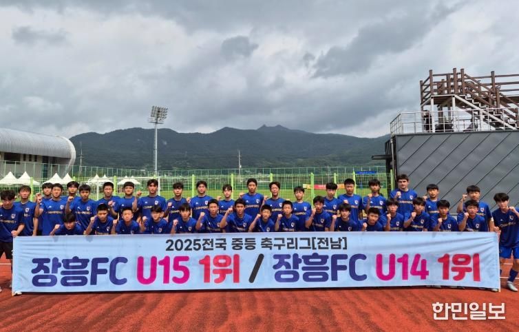 중등축구 전남 1위 석권
