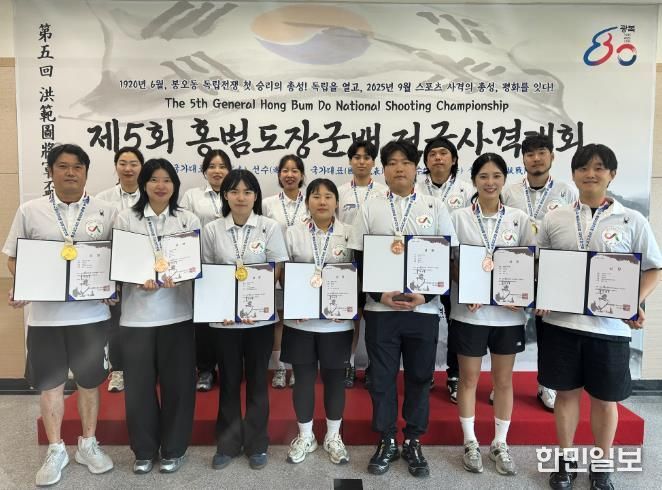 서산시청 사격팀이 지난 2일부터 8일까지 열린 제5회 홍범도장군배 전국사격대회에서 메달 획득을 기념했다.