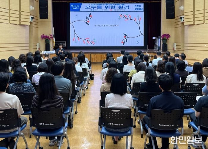 9일 시청 대회의실에서 전 공무원 대상으로 탄소중립 교육이 진행되고 있다.