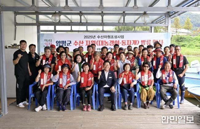 양평군, 수산자원 확보 위해 남한강에 대농갱이·동자개 치어 방류