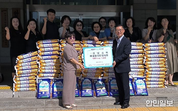 안양지역여성경제인협의회, 어려운 이웃 위해 쌀 100포 기탁