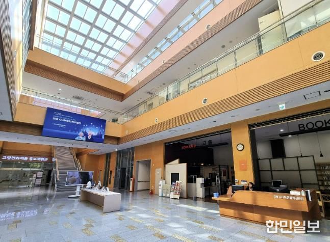입주기업 모집하는 성남시니어산업혁신센터 내부 전경