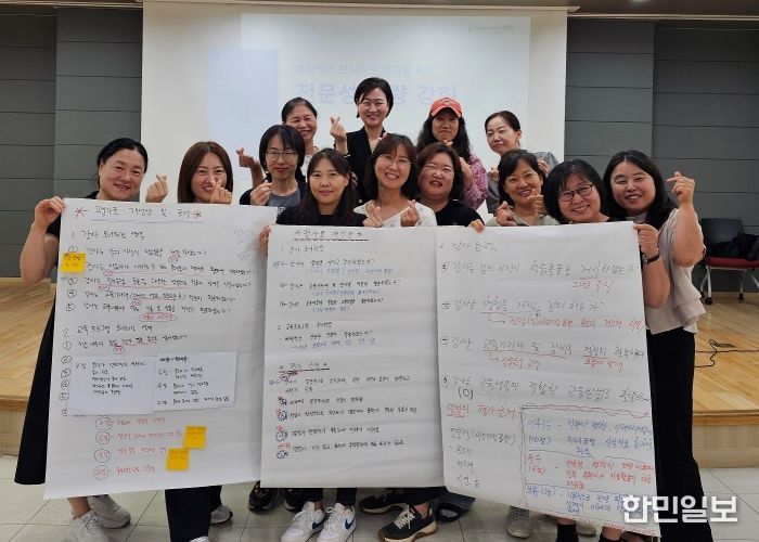 ‘평택시민 미래대학’ 2기 정기교육 모니터링단 기본교육 실시