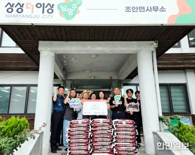 남양주시 조안면, 추석 맞아 따뜻한 나눔… 류제풍 회장 쌀 30포 기부